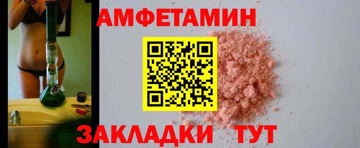Качканар  Amphetamine 97%  Amphetamine  Вход с VPN 
