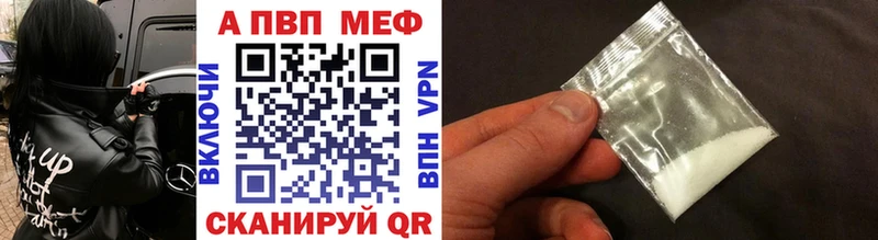 darknet клад  Качканар  Alfa_PVP VHQ 