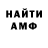 КЕТАМИН VHQ Norman Long