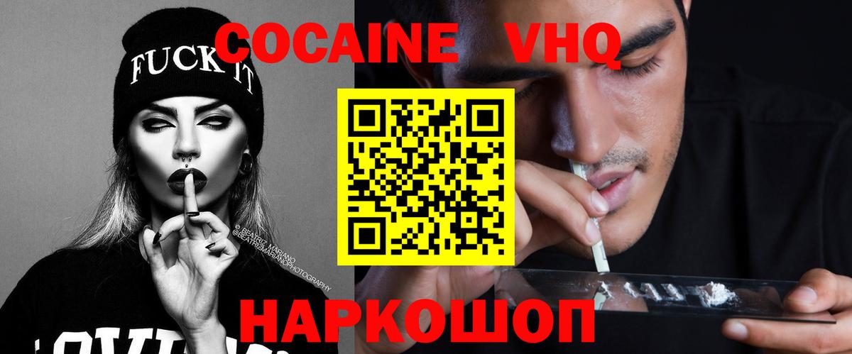 Качканар  даркнет сайт  КОКАИН Боливия  Вход с VPN  Кокаин VHQ 