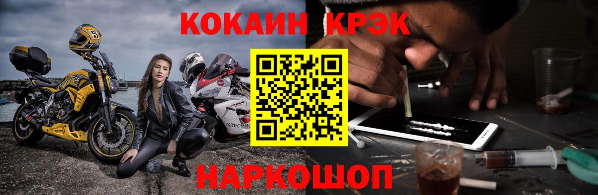 Cocaine Эквадор Качканар