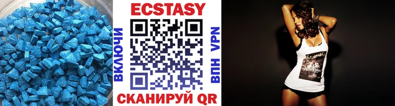 Ecstasy TESLA  Качканар 