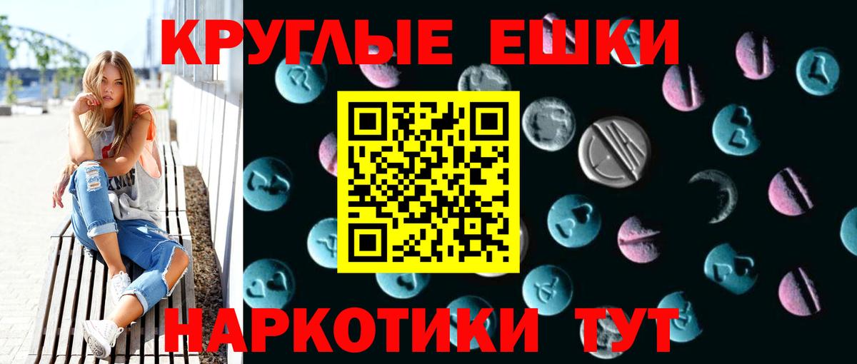Качканар  Ecstasy DUBAI  Экстази mix  Вход с VPN 