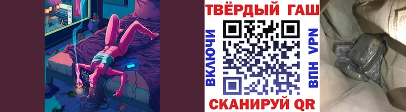 наркота  Качканар  ссылка на мегу зеркало  ГАШИШ индика сатива 