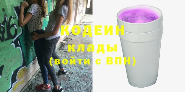 экстази Нефтегорск
