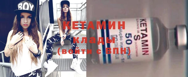 крисы Нефтекумск