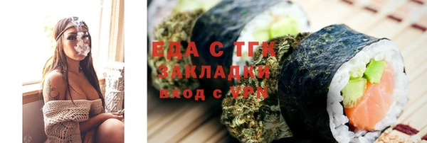 мефедрон VHQ Новодвинск