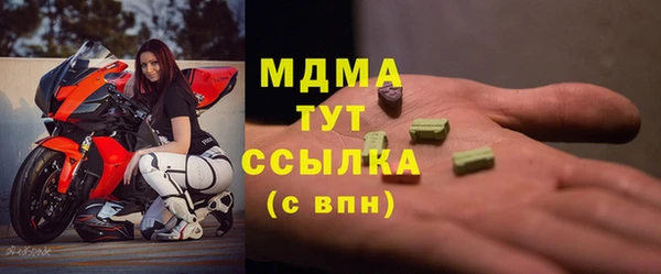 СК Новозыбков