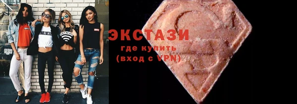 мефедрон VHQ Новодвинск