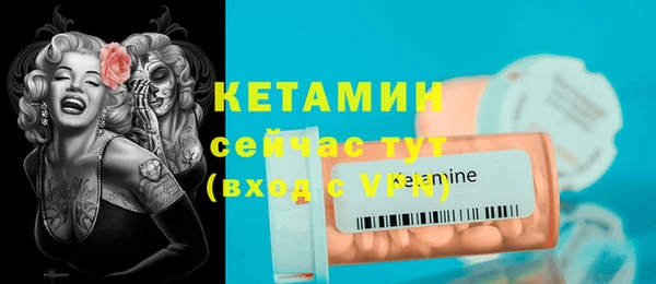 крисы Нефтекумск