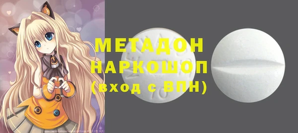 экстази Нефтегорск