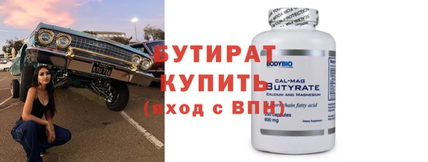 крисы Нефтекумск