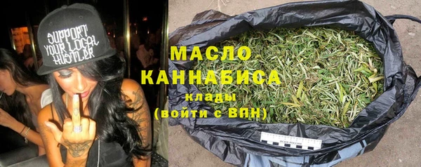 экстази Нефтегорск