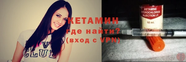 экстази Нефтегорск