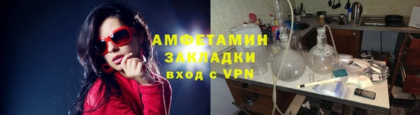 экстази Нефтегорск