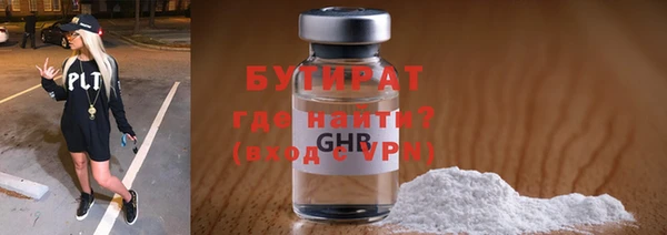экстази Нефтегорск