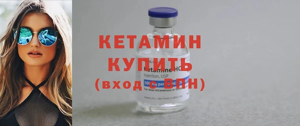синтетический гашиш Новокубанск