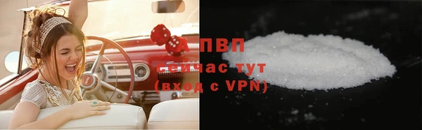 мефедрон VHQ Новодвинск