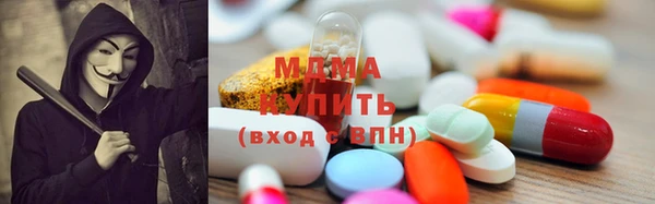 скорость mdpv Нея