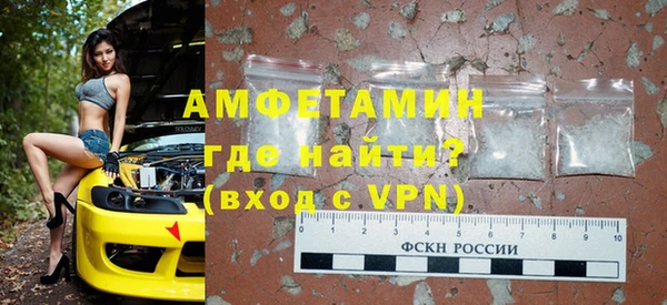 мефедрон VHQ Новодвинск