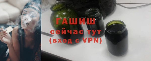 синтетический гашиш Новокубанск