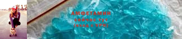 экстази Нефтегорск