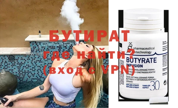 синтетический гашиш Новокубанск
