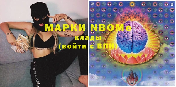 мефедрон VHQ Новодвинск