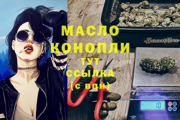 скорость mdpv Нея
