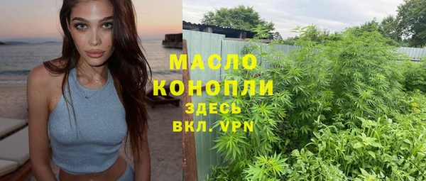 синтетический гашиш Новокубанск