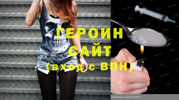 СК Новозыбков