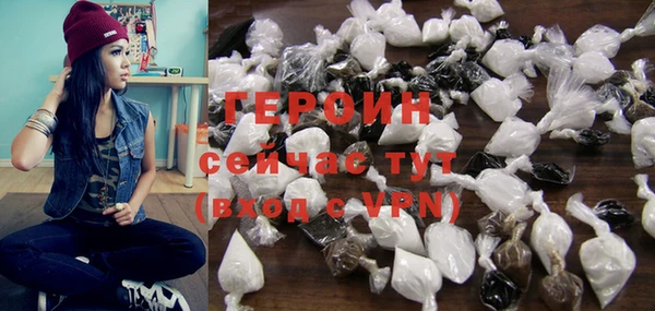 крисы Нефтекумск