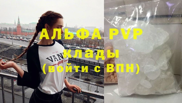 скорость mdpv Нея