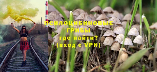 экстази Нефтегорск