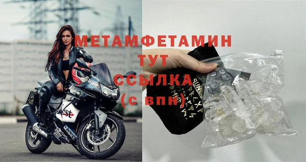экстази Нефтегорск