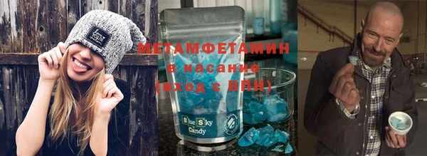 мефедрон VHQ Новодвинск