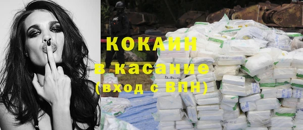 экстази Нефтегорск