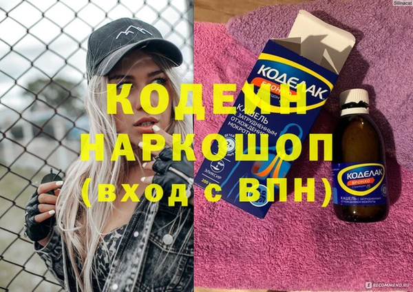 скорость mdpv Нея