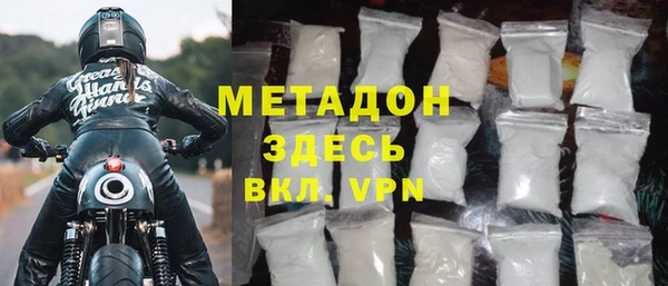 скорость mdpv Нея