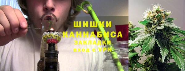 синтетический гашиш Новокубанск