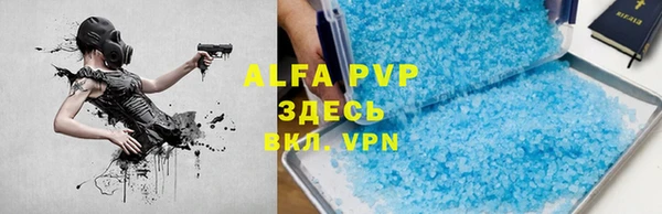 скорость mdpv Нея