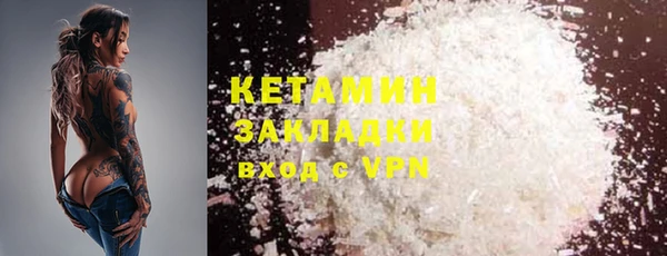 крисы Нефтекумск