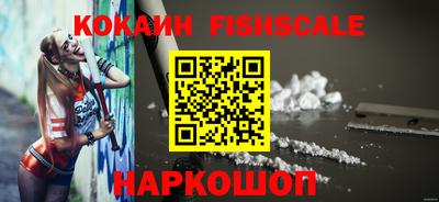 ГАЛЛЮЦИНОГЕННЫЕ ГРИБЫ Донецк