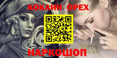 ГАЛЛЮЦИНОГЕННЫЕ ГРИБЫ Донецк