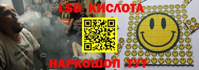 ГАЛЛЮЦИНОГЕННЫЕ ГРИБЫ Донецк