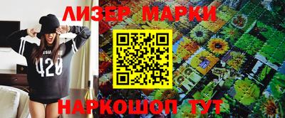 ГАЛЛЮЦИНОГЕННЫЕ ГРИБЫ Донецк