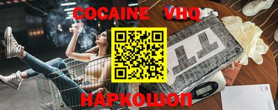 ГАЛЛЮЦИНОГЕННЫЕ ГРИБЫ Донецк