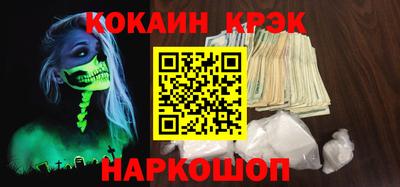 ГАЛЛЮЦИНОГЕННЫЕ ГРИБЫ Донецк