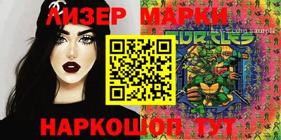 ГАЛЛЮЦИНОГЕННЫЕ ГРИБЫ Донецк