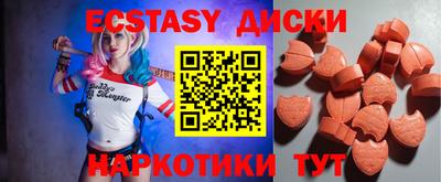 MDMA Premium VHQ Заводоуковск